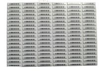 AM Klebeetiketten DR Label Barcode (1000 St)